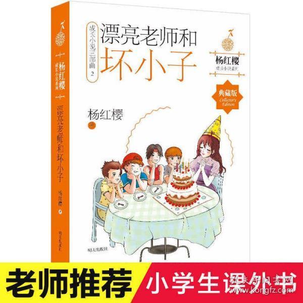 男生跟不喜欢的女生在一起是为了什么？